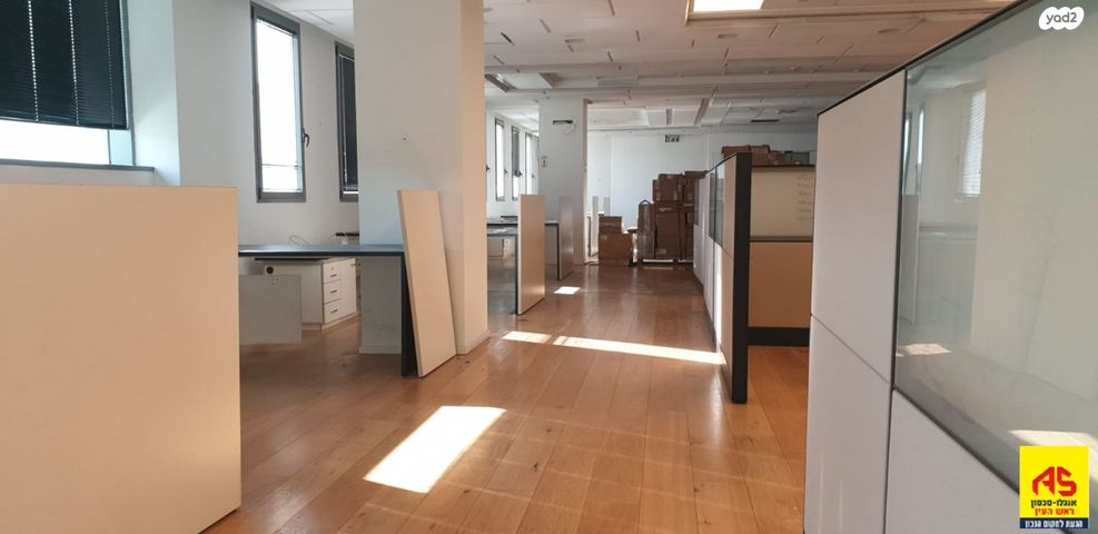 משרדים, עמל, פארק תעשיה אפק, ראש העין