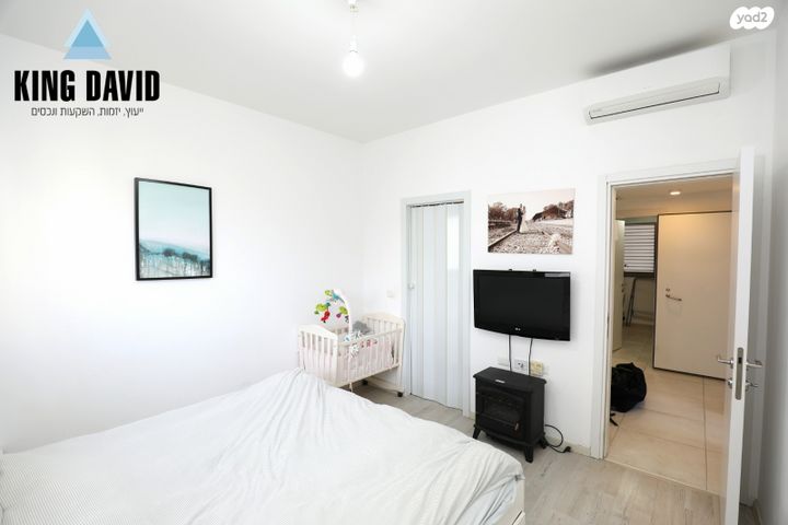 דירה, האושר, שרונה, כפר יונה