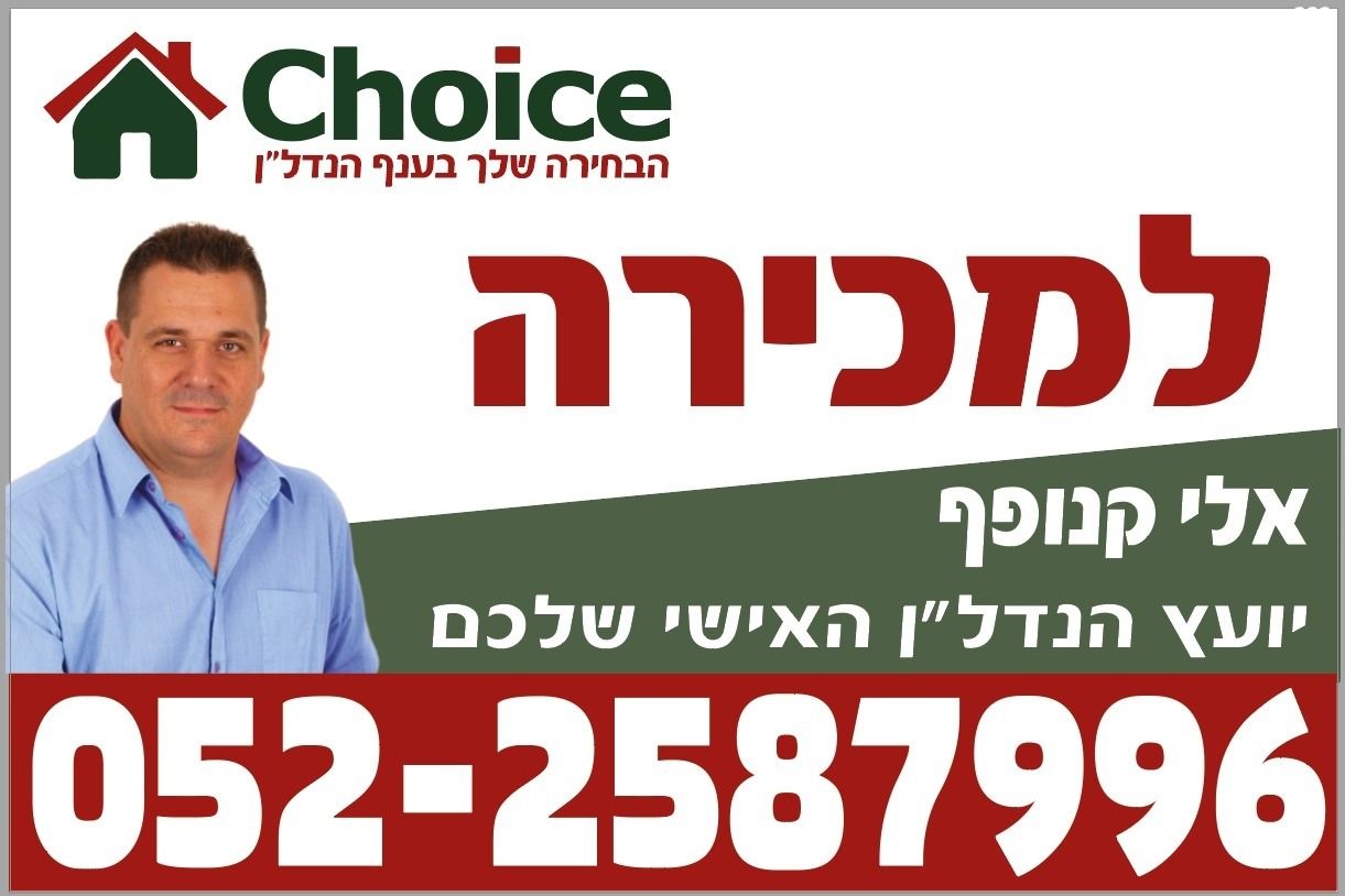 מגרשים