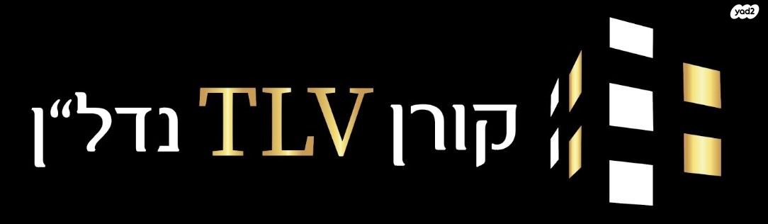 דופלקס, מאיר יערי, כוכב הצפון, תל אביב יפו