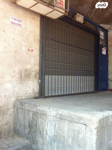 מבני תעשיה, שוהם