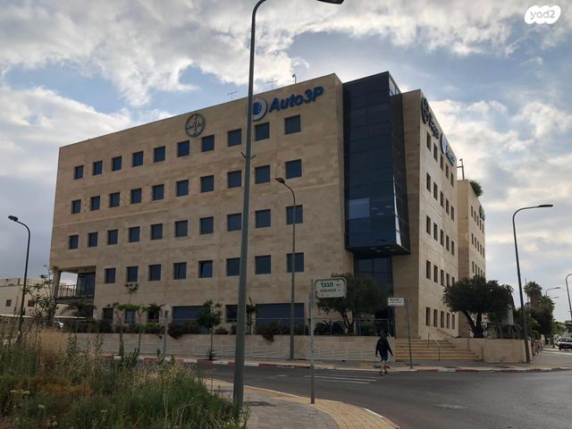 משרדים, עמל, פארק תעשיה אפק, ראש העין