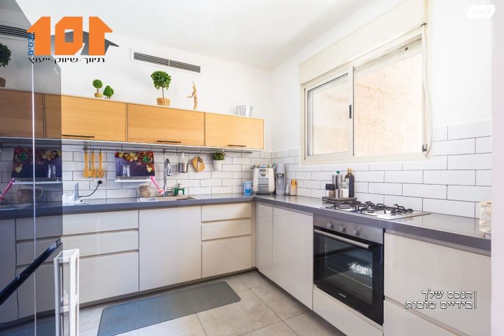 דירה, עמנואל זיסמן, ירושלים