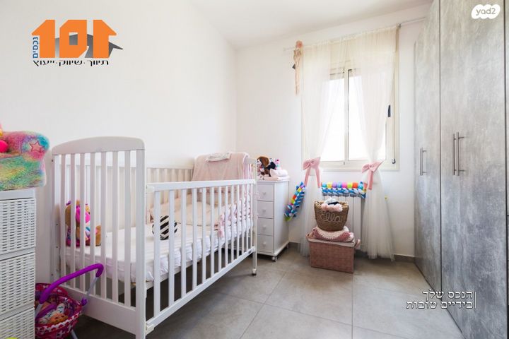 דירה, עמנואל זיסמן, ירושלים