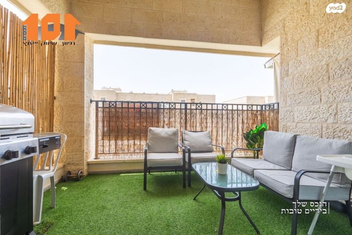 דירה, עמנואל זיסמן, ירושלים