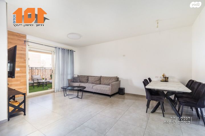 דירה, עמנואל זיסמן, ירושלים