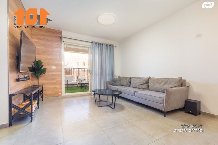 דירה, עמנואל זיסמן, ירושלים