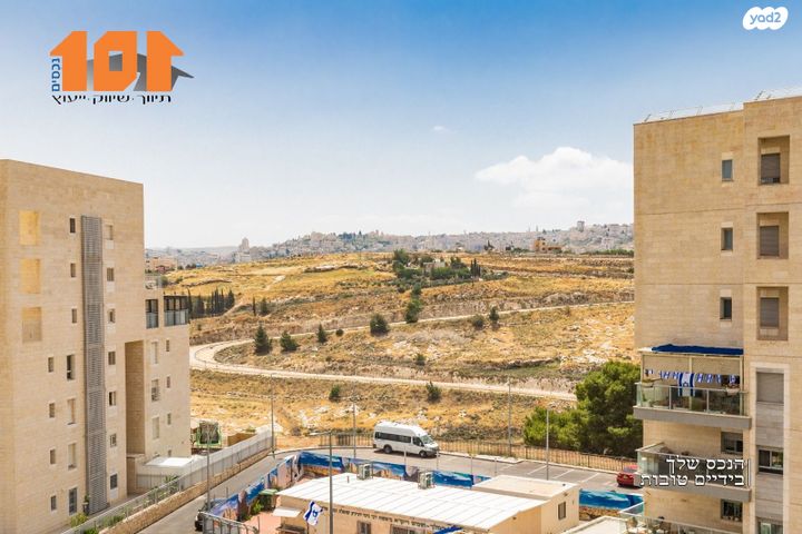 דירה, עמנואל זיסמן, ירושלים