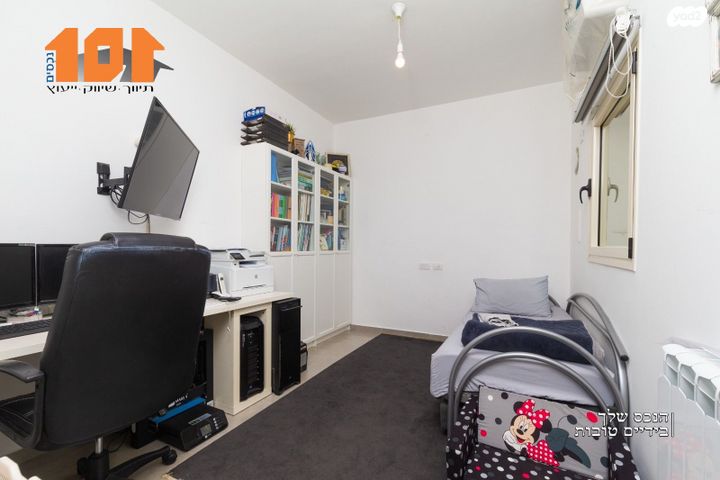 דירה, עמנואל זיסמן, ירושלים