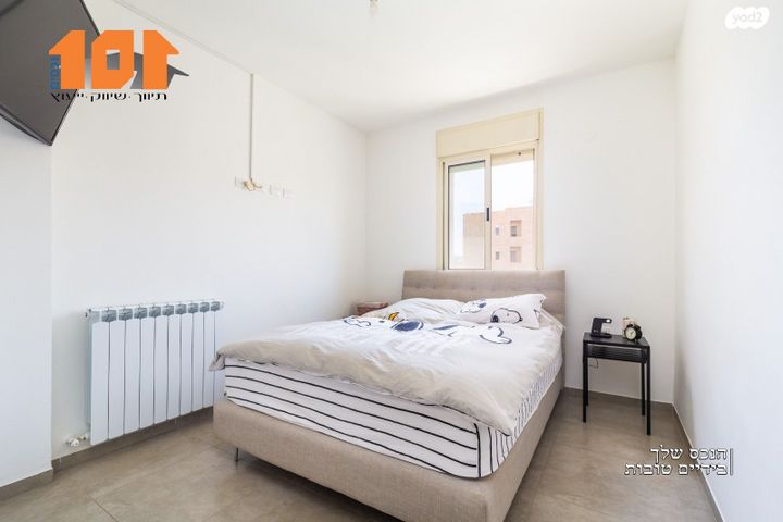 דירה, עמנואל זיסמן, ירושלים