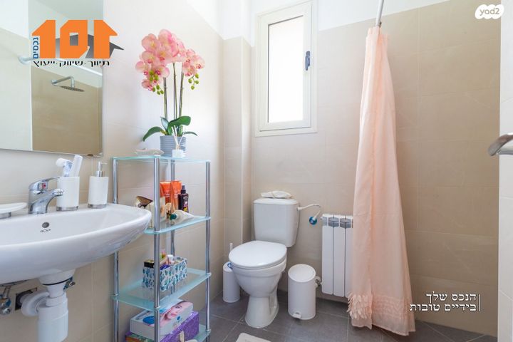 דירה, עמנואל זיסמן, ירושלים