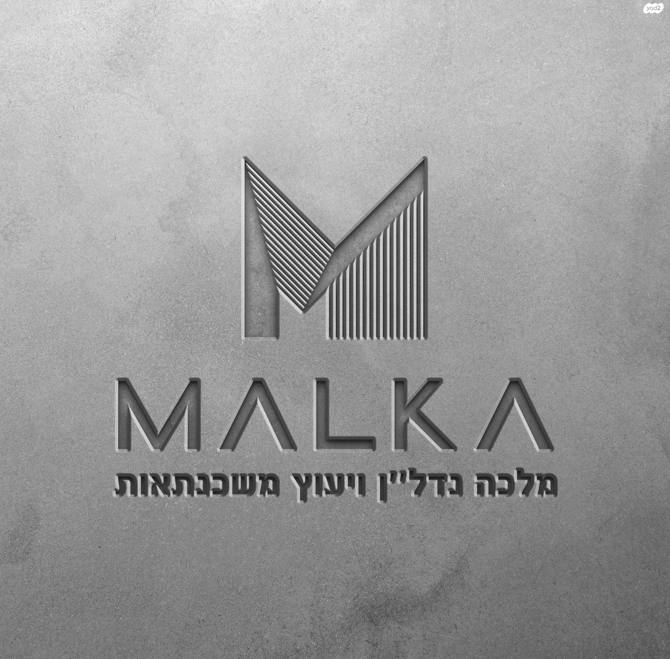 מגרשים