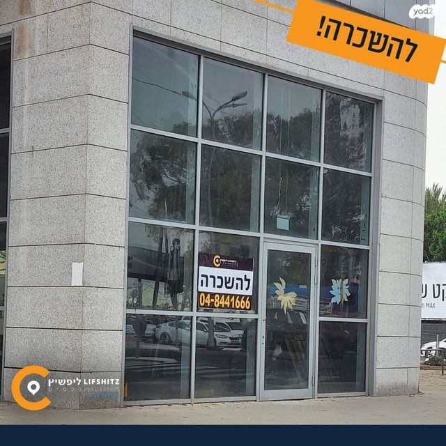 ביאליק דרום