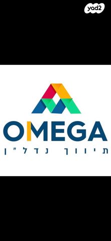 דיור מוגן, גואטמלה 3, קרית היובל, ירושלים