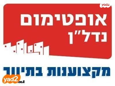 מונטיפיורי, הרכבת