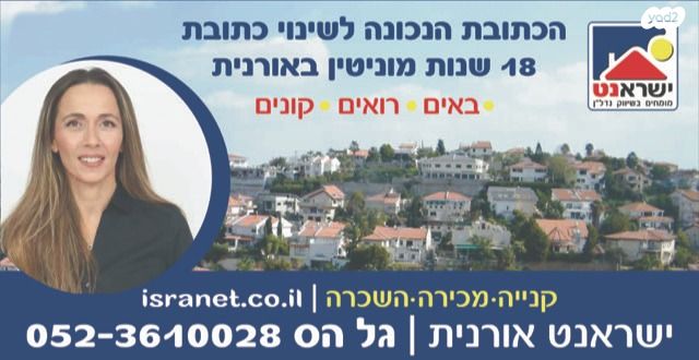 דו משפחתי