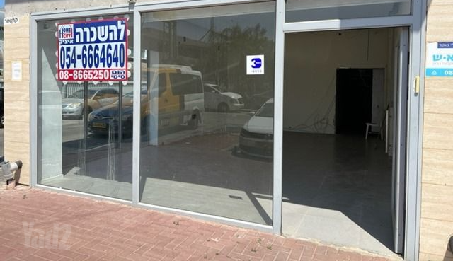 העבודה 