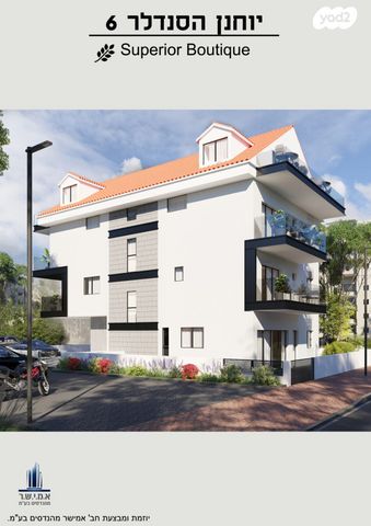 יוחנן הסנדלר 6