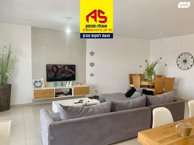 דירה, חנה רובינא, יפה נוף, כפר יונה