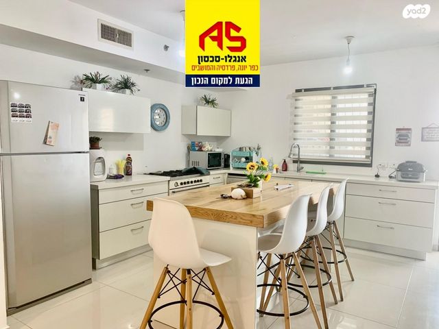 דירה, חנה רובינא, יפה נוף, כפר יונה