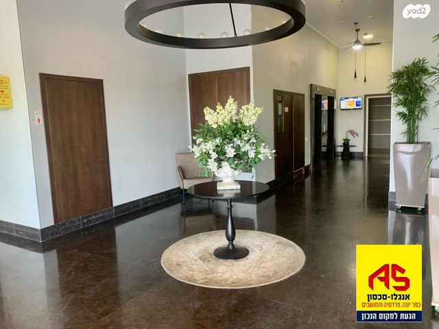 דירה, חנה רובינא, יפה נוף, כפר יונה