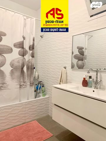 דירה, חנה רובינא, יפה נוף, כפר יונה