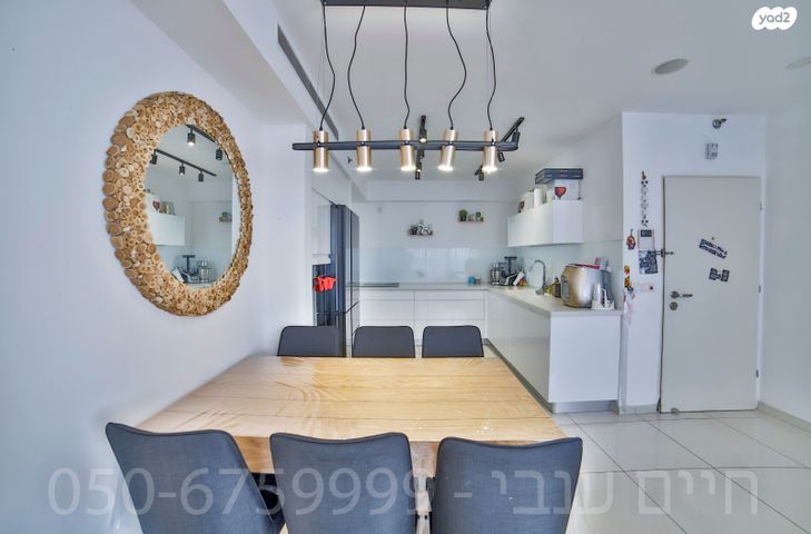 דירה, יעקב פיכמן, ח-501, חולון