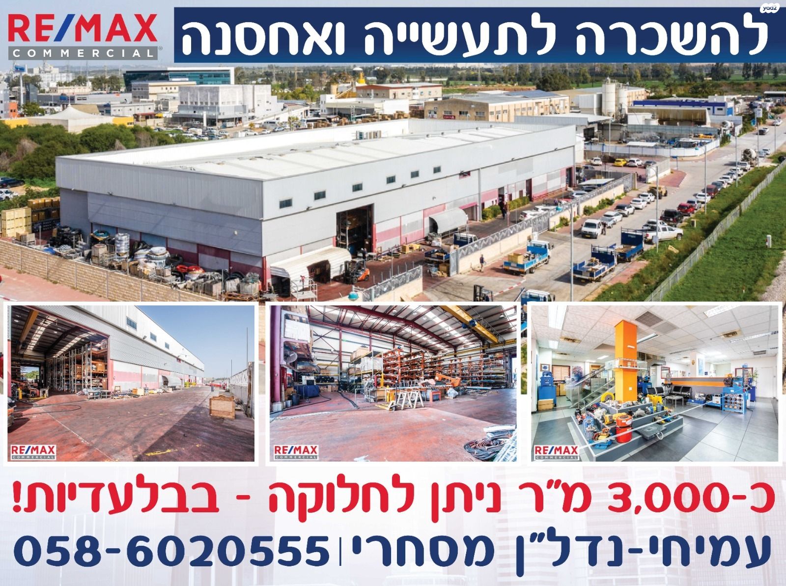 האומן 1