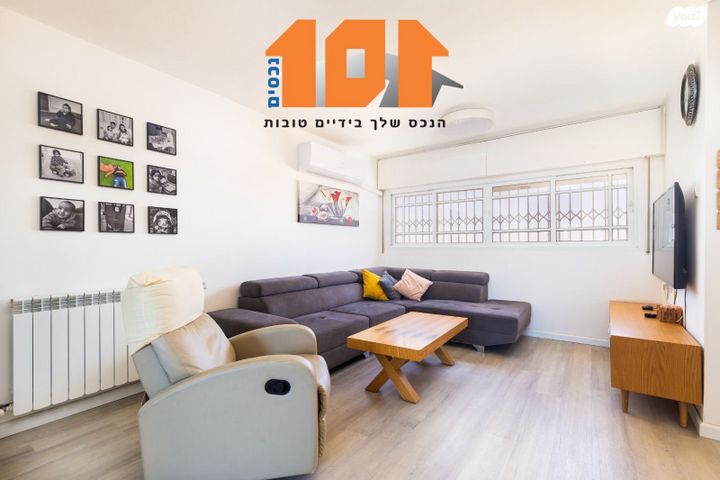 דירה, שבו, ירושלים