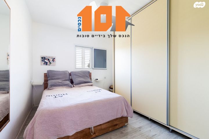 דירה, שבו, ירושלים