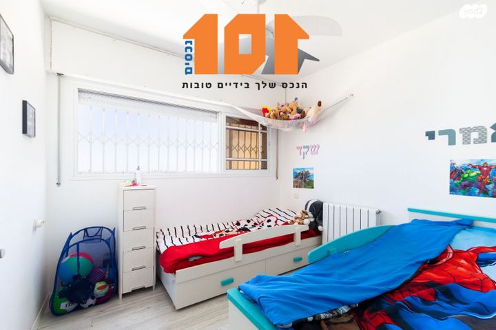 דירה, שבו, ירושלים