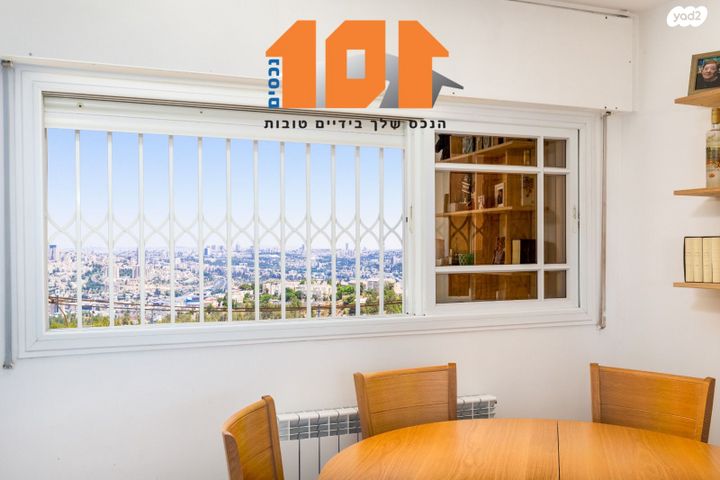 דירה, שבו, ירושלים