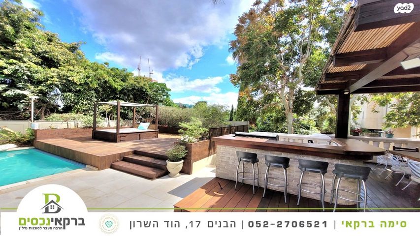 בית פרטי/ קוטג', רמות השבים, רמות השבים