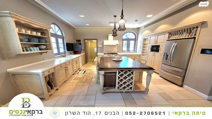 בית פרטי/ קוטג', רמות השבים, רמות השבים