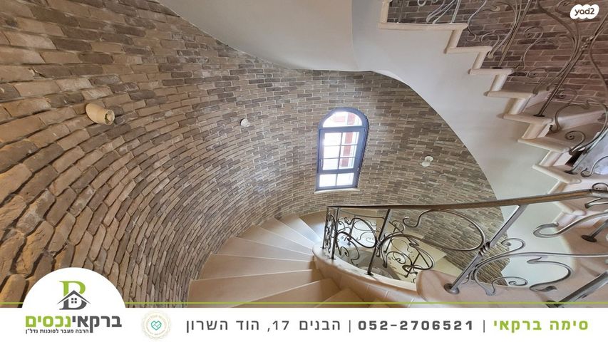 בית פרטי/ קוטג', רמות השבים, רמות השבים