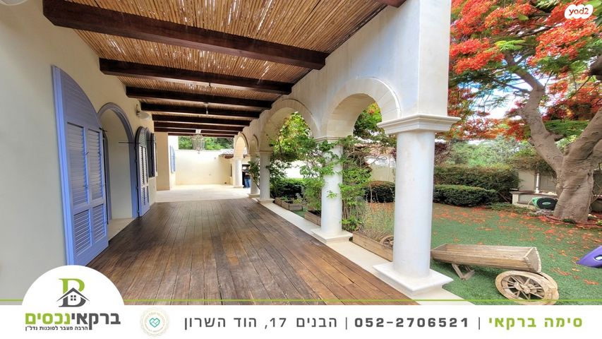 בית פרטי/ קוטג', רמות השבים, רמות השבים