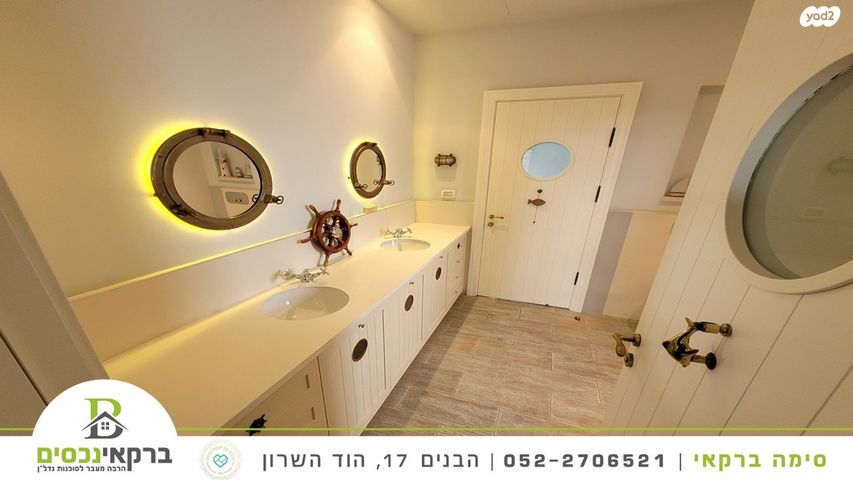 בית פרטי/ קוטג', רמות השבים, רמות השבים