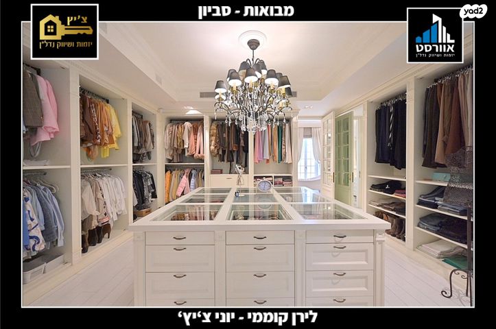 בית פרטי/ קוטג', סביון