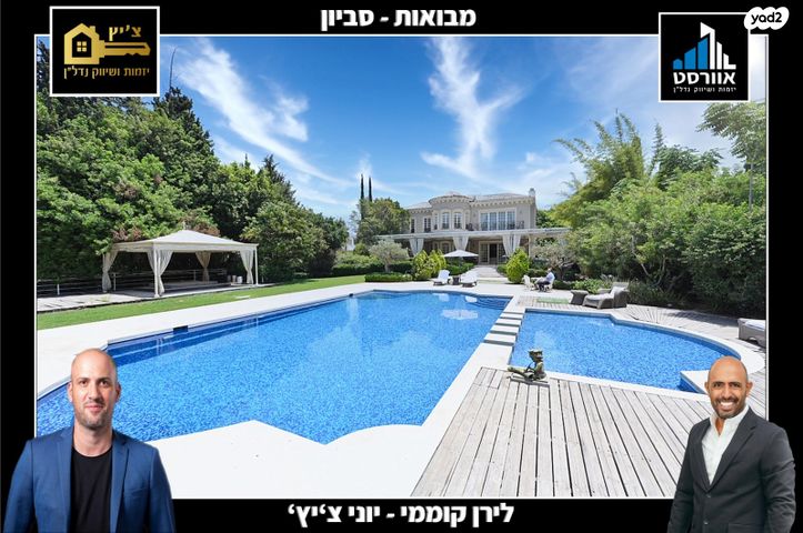 בית פרטי/ קוטג'