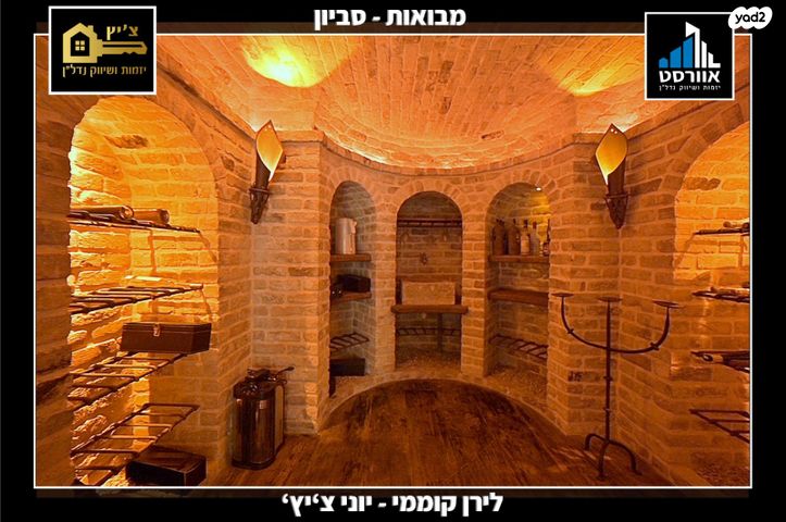 בית פרטי/ קוטג', סביון