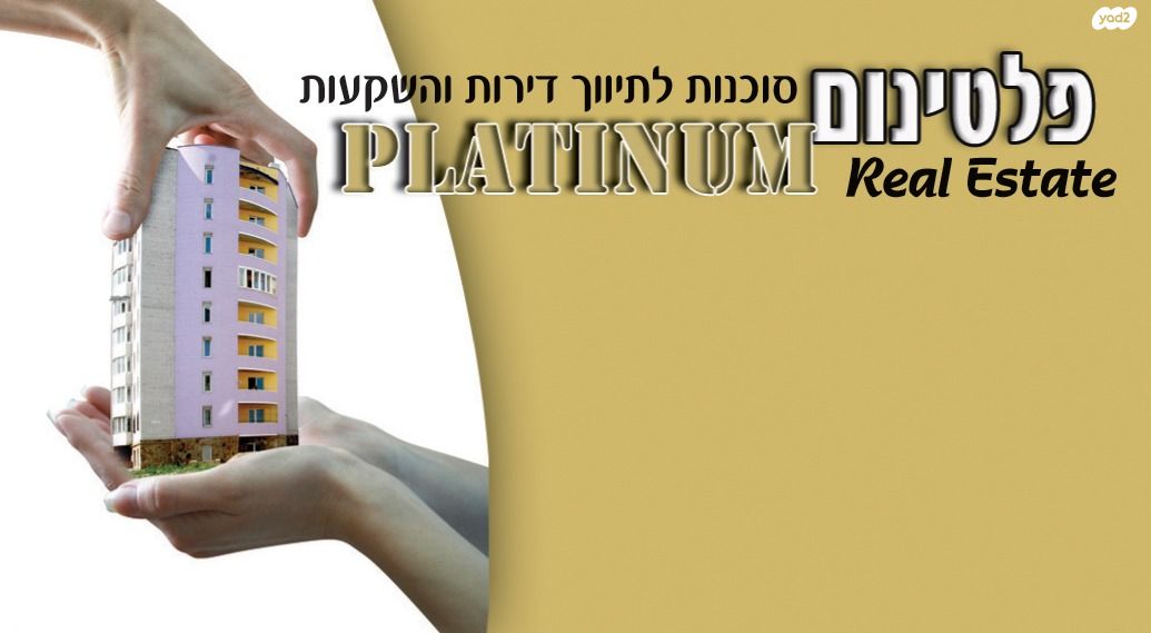 שדרות האלונים 