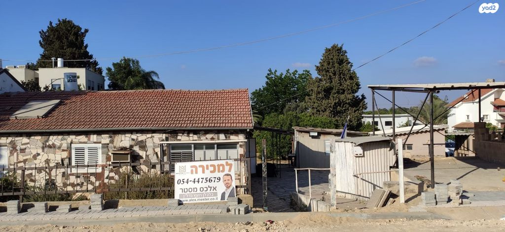 מגרשים, אפרים, גדרה