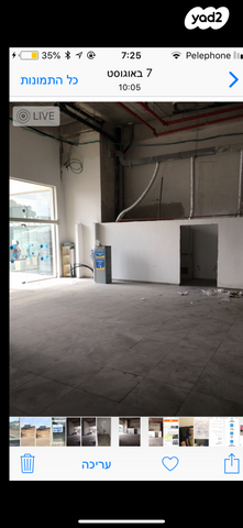 חנויות/ שטח מסחרי, צה"ל, מגדל, אשקלון