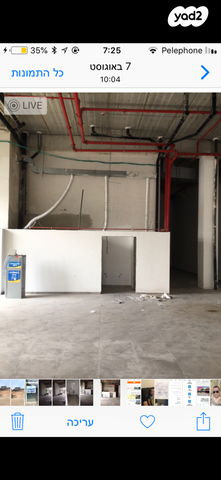 חנויות/ שטח מסחרי, צה"ל, מגדל, אשקלון