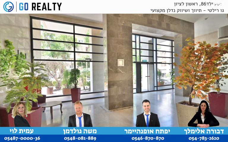 דירה, האחים סולימן, רמב"ם, ראשון לציון