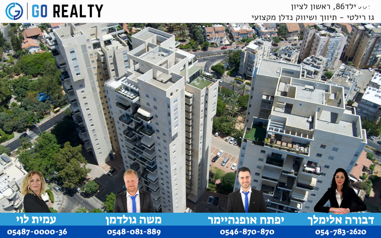 דירה, האחים סולימן, רמב"ם, ראשון לציון