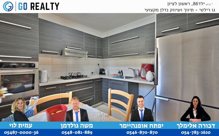 דירה, האחים סולימן, רמב"ם, ראשון לציון