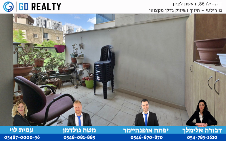 דירה, האחים סולימן, רמב"ם, ראשון לציון