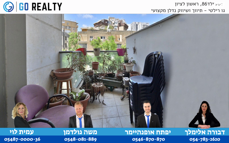 דירה, האחים סולימן, רמב"ם, ראשון לציון