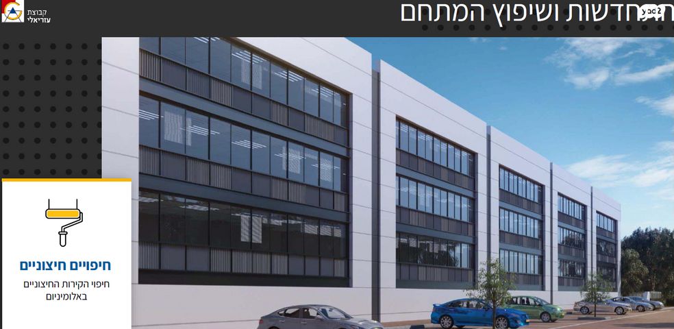 משרדים, פתח תקווה